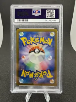 2023 POKEMON JAPANESE CLK #001 SQUIRTLE PSA 10 - Image 2