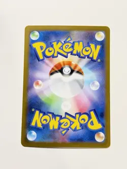 Emboar 098/086 Full Art Pokemon SV11W: White Flare Japanese LP+ / NM #45 - Image 2