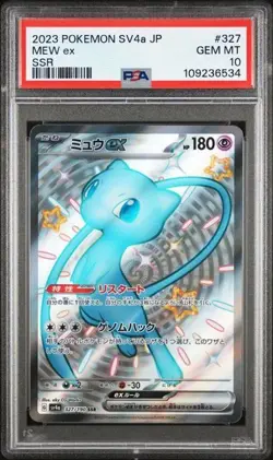 2023 Pokemon SV4a Shiny Treasure EX Mew EX #327 SSR Japanese PSA 10 GEM MINT - Image 1