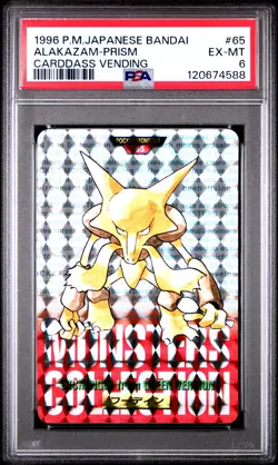 PSA 6 Alakazam-Prism 65 Pokemon 1996 Pokemon Japanese Bandai Carddass Vending - Image 1