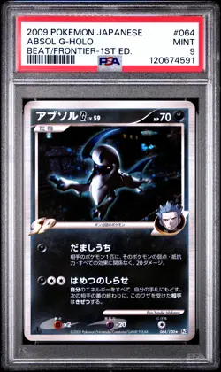 PSA 9 Absol G-Holo 064 1st ed Pokemon Japanese Beat Of The Frontier - Image 1