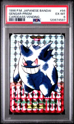 PSA 6 Gengar-Prism 94 Pokemon 1996 Pokemon Japanese Bandai Carddass Vending - Image 1