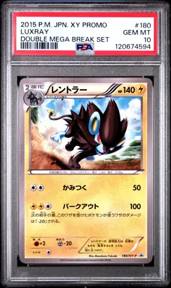 PSA 10 Luxray 180 Double Mega Break Set Pokemon 2015 Pokemon Japanese Xy Promo - Image 1