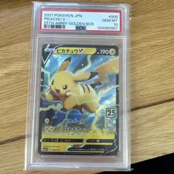 PSA 10 Pikachu V 005/015 25th Anniversary Golden Box Japanese Pokemon Card 2021 - Image 1