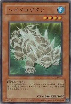 Hydrogeddon CLASSIC-STYLE LPG1-JP037 Ultra Rare Replica Yugioh Japanese - Image 1