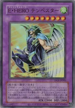 Elemental HERO Tempest CLASSIC-STYLE LPG1-JP043 Ultra Replica Yugioh Japanese - Image 1