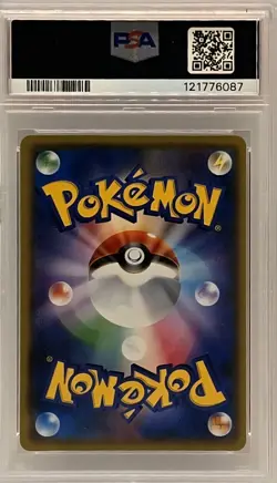 Lugia PSA 10 2017 Japanese The Best Of XY #102 Pokemon Card - Image 2