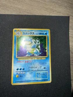 Pokemon Japanese Base Set Blastoise No. 009 MP Swirl - Image 2