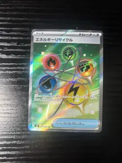 Pokemon Energy Recycler 101/080 M3: Nihil Zero Holo Super Rare Trainer Full Art - Image 2