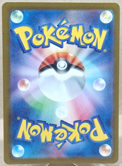 Fraxure 074/064 Art Rare SV6a: Night Wanderer Pokemon TCG NM - Image 2