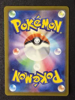 Pokemon Card - Gouging Fire Ex SAR 093/071 - Japanese Wild Force Sv5k - Image 2