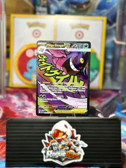 Mega Gengar ex 269/217 Me: Ascended Heroes Holo - Image 1