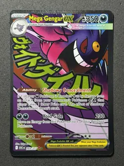 Mega Gengar ex 269/217 Me: Ascended Heroes Holo - Image 3