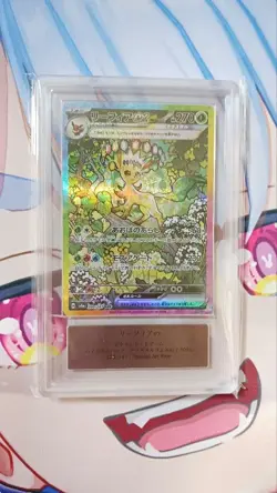 Leafeon ex 200/187 Japanese ARS10 PokemonSingle Rare Official Pokemon TCG Collec - Image 2