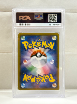 PSA 10 POKEMON BREEDER 077/072 SR Shining Legends Japanese Pokemon - Image 2