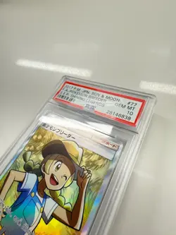 PSA 10 POKEMON BREEDER 077/072 SR Shining Legends Japanese Pokemon - Image 3