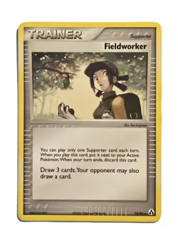 2006 EX LEGEND MAKER FIELD WORKER 73/92 - Image 1