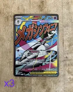 Pokemon Mega Gardevoir/Lucario Ascended Heroes Poster Collection Promo Lot - Image 2