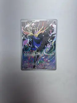 Pokemon TCG Xerneas Illustration Rare Full Art Holo 091/086 Chaos Rising 🔥IR - Image 1