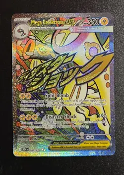 Pokemon Card - Mega Elektross ex 266/217 MAR - Ascended Heroes -Pack Fresh Clean - Image 1