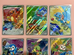 Pokemon First Partner Illustration Collection Promos FULL SET 9x Cards Near Mint - Image 3