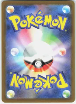 Mewtwo V 050/172 Double Rare VSTAR Universe Pokemon Japanese Near Mint - Image 2