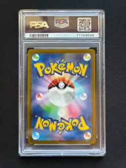 2022 Pokemon Japanese VStar Universe Melony #244 PSA 10 - Image 2