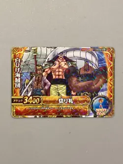 Whitebeard Pirates - CA025-W R - One Piece One Py Berry Match Card Japanese - Image 1