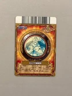 Whitebeard Pirates - CA025-W R - One Piece One Py Berry Match Card Japanese - Image 2
