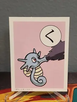 Horsea Pokemon Japanese Karuta Playing Card - Image 1