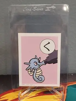 Horsea Pokemon Japanese Karuta Playing Card - Image 3