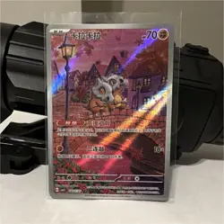 Pokemon Cubone 007/07 CHINESE EXCLUSIVE GRADABLE CARD ABSOLUTELY MINT - Image 1