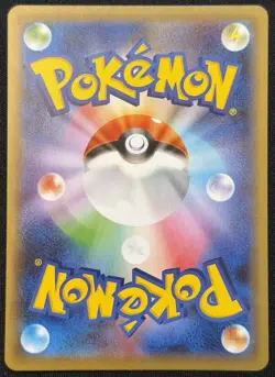 Charizard V 307/190 Shiny Star V SSR S4a Japanese Pokemon Card NM - Image 2