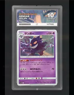 Gengar 033/095 ACE 10 GEM MINT Pokemon Card Japanese Double Blaze Non-Holo Rare - Image 1