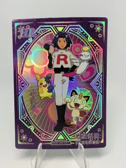Pokemon James KDJL-HR-012 Chinese Pocket Eif Baby Claw Machine Trainer Card - Image 1
