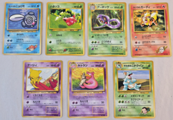 7 Pokemon Japanese Pocket Monsters 1996 ~ No. 024, 031, 058,060, 063, 080 & 187 - Image 1