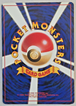 7 Pokemon Japanese Pocket Monsters 1996 ~ No. 024, 031, 058,060, 063, 080 & 187 - Image 3