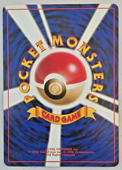 7 Pokemon Japanese Pocket Monsters 1996 ~ No. 024, 031, 058,060, 063, 080 & 187 - Image 5