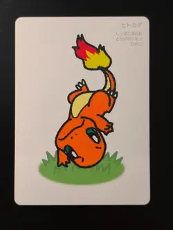 Glumanda Pokemon Taruka Karte - Pokemon Center Japan 2025 - Image 1