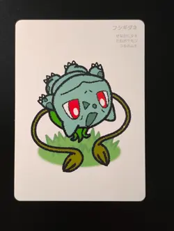 Bisasam Pokemon Taruka Karte - Pokemon Center Japan 2025 - Image 1