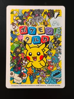 Bisasam Pokemon Taruka Karte - Pokemon Center Japan 2025 - Image 2