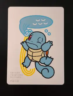 Schiggy Pokemon Taruka Karte - Pokemon Center Japan 2025 - Image 1