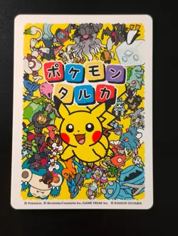 Schiggy Pokemon Taruka Karte - Pokemon Center Japan 2025 - Image 2