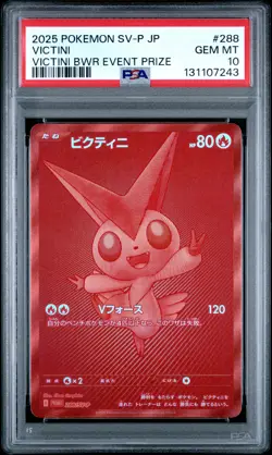 2025 POKEMON JPN SV-P PROMO VICTINI BWR EVENT PRIZE #288 VICTINI PSA 10 - Image 1
