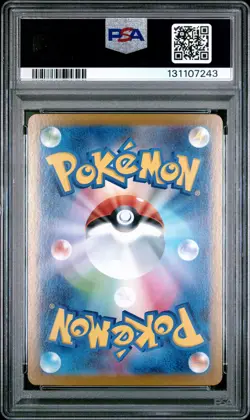 2025 POKEMON JPN SV-P PROMO VICTINI BWR EVENT PRIZE #288 VICTINI PSA 10 - Image 2