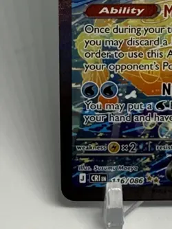 Mega Greninja EX 116/086 SIR Chaos Rising Special Illustration Rare Pokemon 🔥 - Image 4