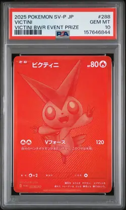 2025 POKEMON JAPANESE SV-P PROMO VICTINI BWR EVENT PRIZE #288 VICTINI PSA 10 - Image 1