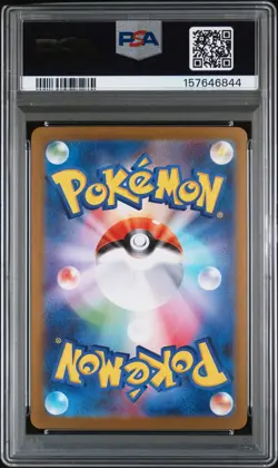 2025 POKEMON JAPANESE SV-P PROMO VICTINI BWR EVENT PRIZE #288 VICTINI PSA 10 - Image 2