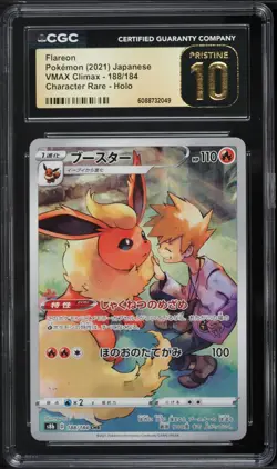2021 POKEMON JAPANESE VMAX CLIMAX FLAREON 188/184 CHR CGC 10 PRISTINE - Image 1