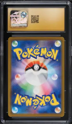 2021 POKEMON JAPANESE VMAX CLIMAX FLAREON 188/184 CHR CGC 10 PRISTINE - Image 2